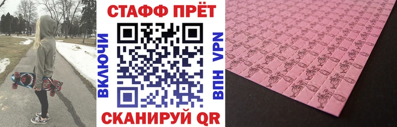 Купить наркоту Елизаветинская Cocaine Галлюциногенные грибы ГАШ МЕФ