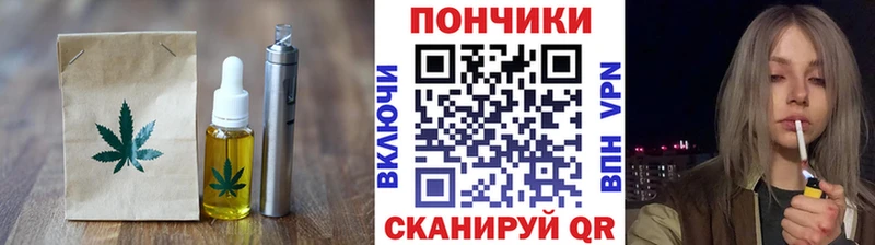 Еда ТГК марихуана  МЕГА   Елизаветинская 