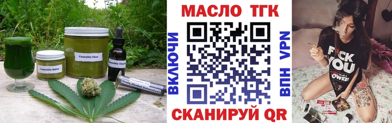 Еда ТГК конопля Елизаветинская