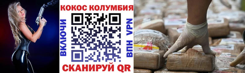 хочу наркоту  Елизаветинская  Cocaine 97% 