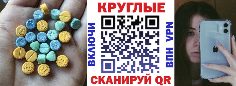 Ecstasy 99% Елизаветинская