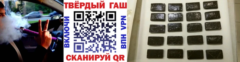 Гашиш VHQ  мега онион  Елизаветинская 