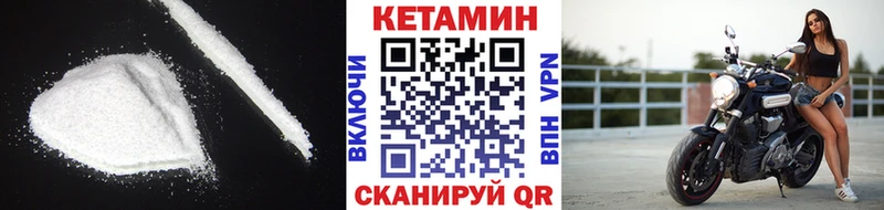 купить наркотик  Елизаветинская  КЕТАМИН ketamine 