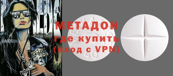эйфоретик Абаза