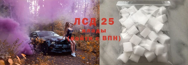 эйфоретик Абаза