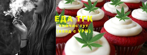 эйфоретик Абаза
