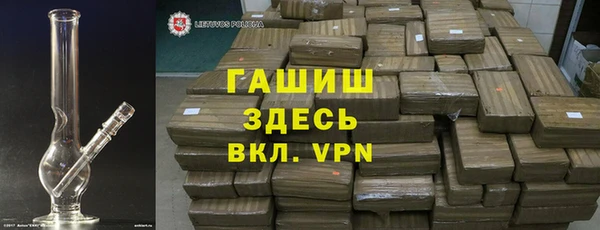 эйфоретик Абаза