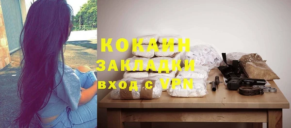 эйфоретик Абаза