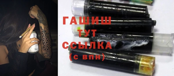 эйфоретик Абаза