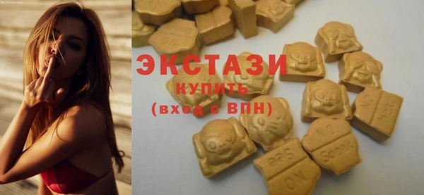 эйфоретик Абаза