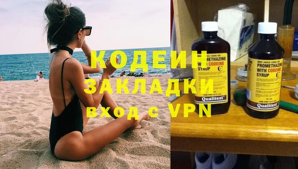 стаф Абинск