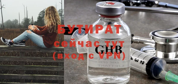 стаф Абинск