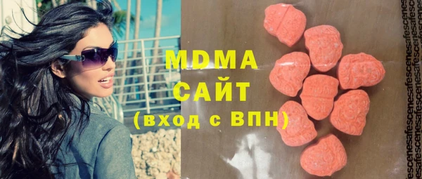 эйфоретик Абаза