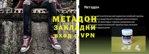 стаф Абинск