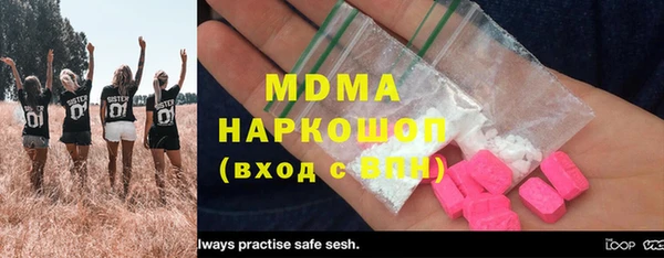 mix Абдулино