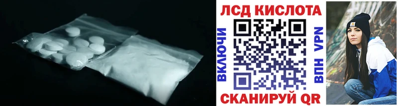 LSD-25 экстази кислота  где найти   Елизаветинская 