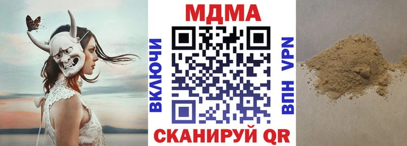 MDMA VHQ  Елизаветинская 