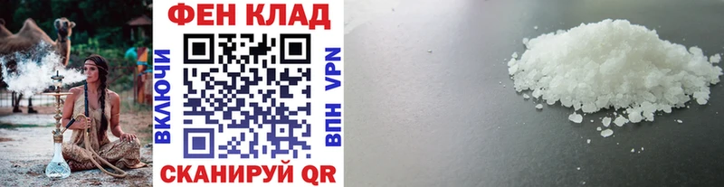 Метамфетамин мет  как найти закладки  Елизаветинская 
