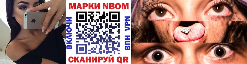 Марки N-bome 1,5мг  MEGA ONION  Елизаветинская  продажа наркотиков 