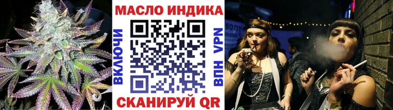ТГК Wax  Елизаветинская 