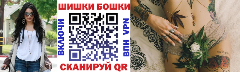 наркота  Елизаветинская  Шишки марихуана Amnesia 